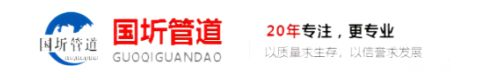 塗塑管，草莓视频深夜福利，國標草莓视频深夜福利，草莓视频深夜福利廠家