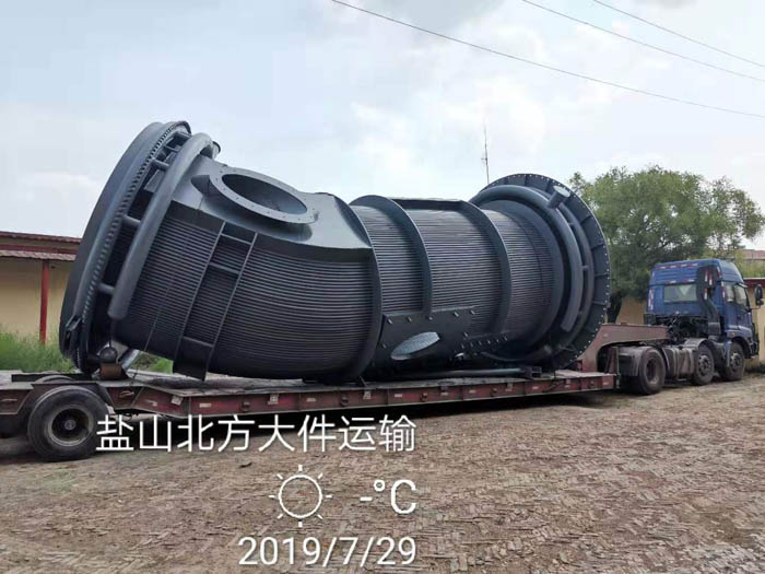 草莓视频深夜福利發貨